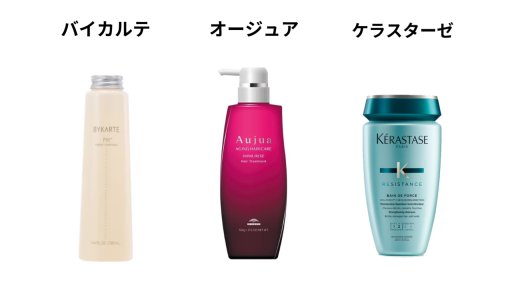 他シャンプーとの比較