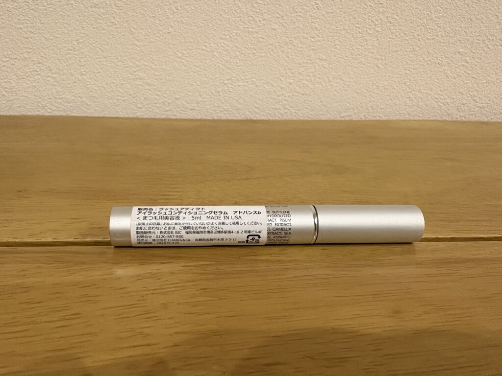 やってはいけないNGな使い方