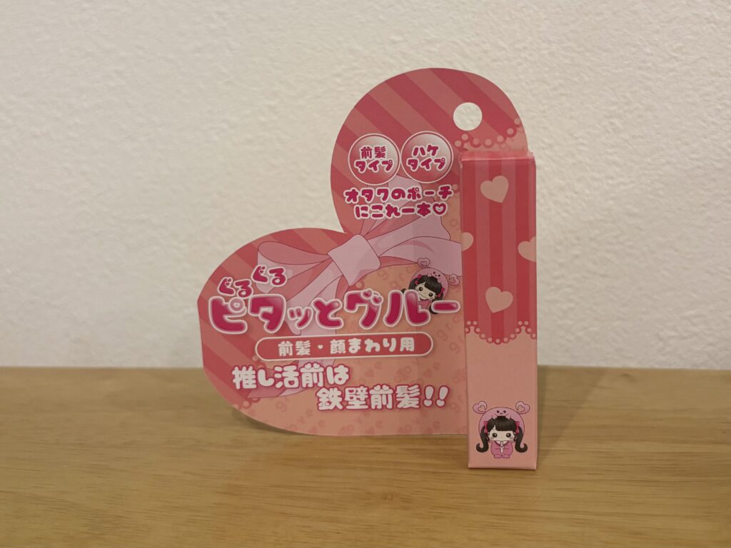 ぴたっとグルーの価格は?どこに売ってる?