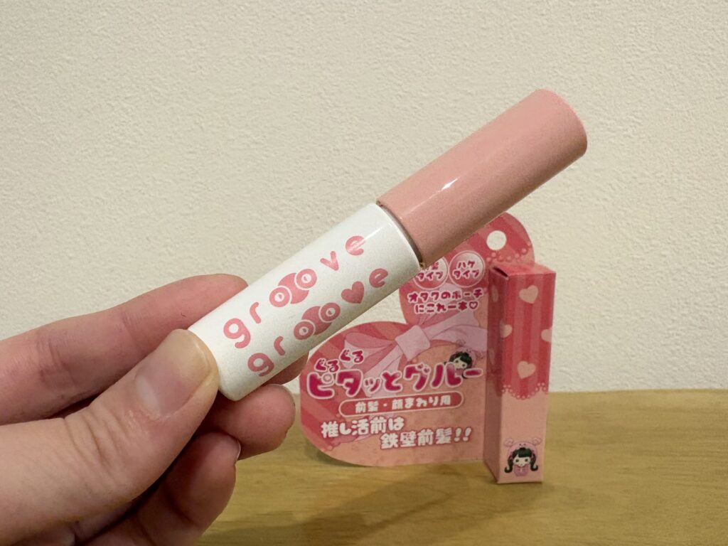 ピタッとグルーはどんな商品?